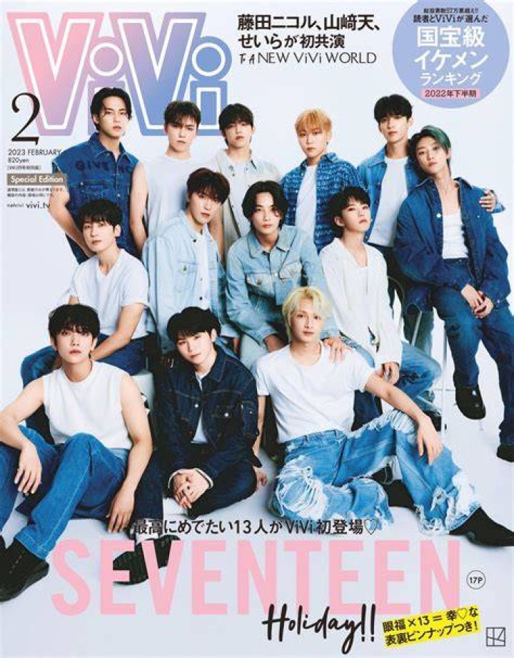 Can you still get Seventeen magazine?