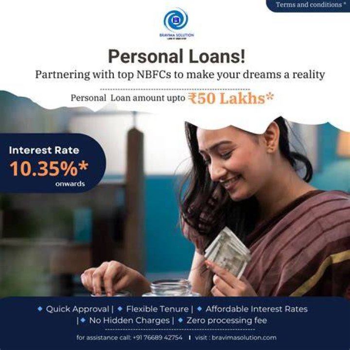 Is loan available in LPU?