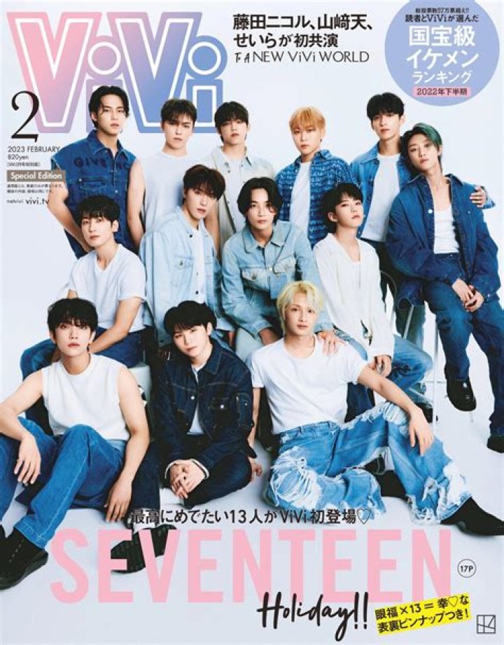 What age group is Seventeen magazine appropriate for?