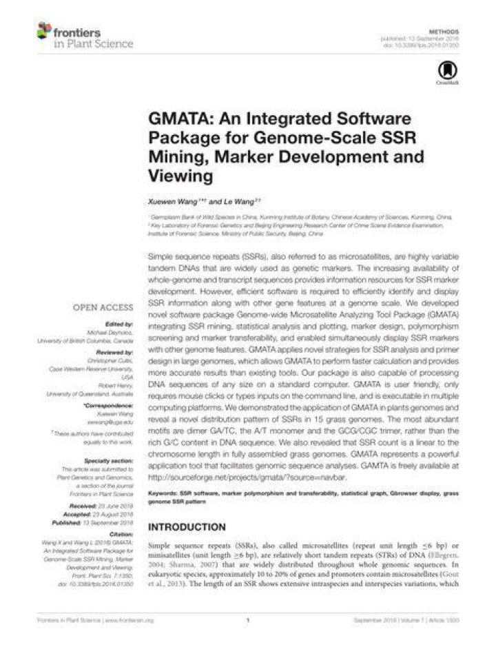 What are the advantages of an integrated software package?
