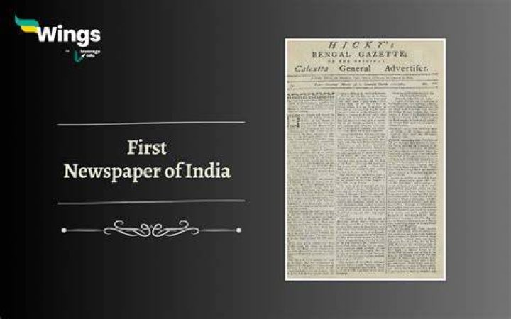 What is the name of the first newspaper of Nepal?