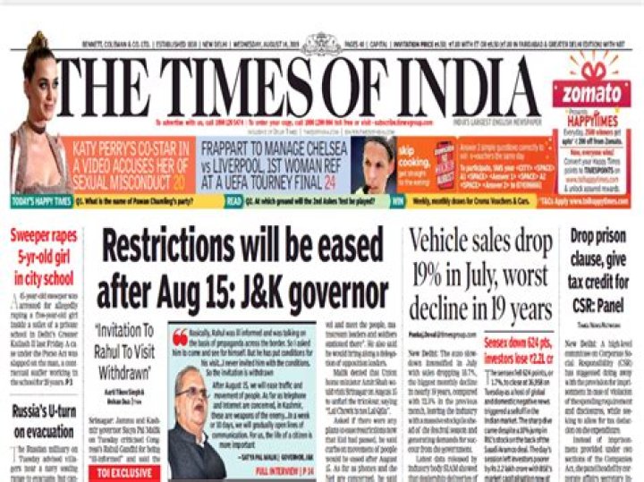 Which is the largest circulated daily English newspaper in India?