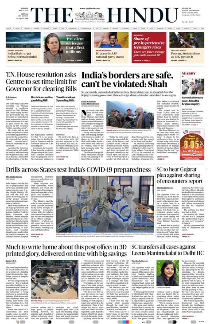 Who is the owner of The Hindu newspaper?
