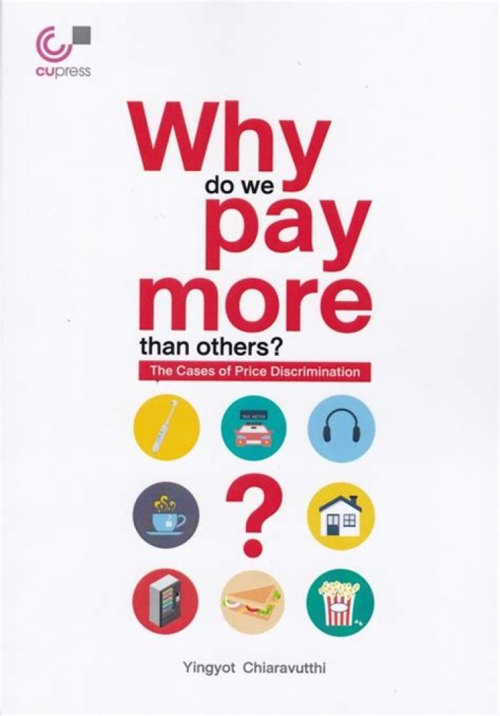 Why do we pay interest?